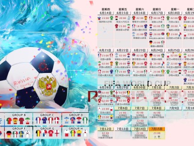 kaiyun-星耀巅峰，拜仁双星闪耀，皇马新星惊四座，球探笔尖舞动未来，拜仁双星与皇马新星，球探笔下的未来巅峰